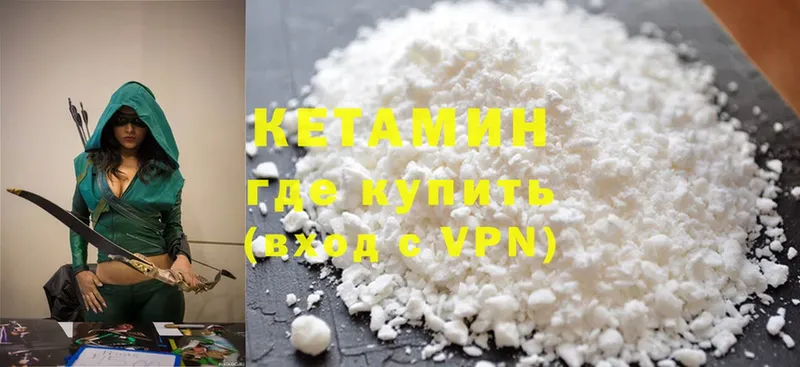 мега ссылки  Нягань  КЕТАМИН ketamine 